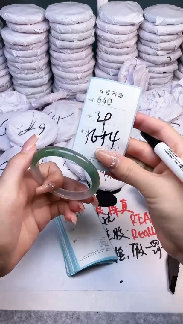 手镯玛瑙/玉髓未镶嵌640