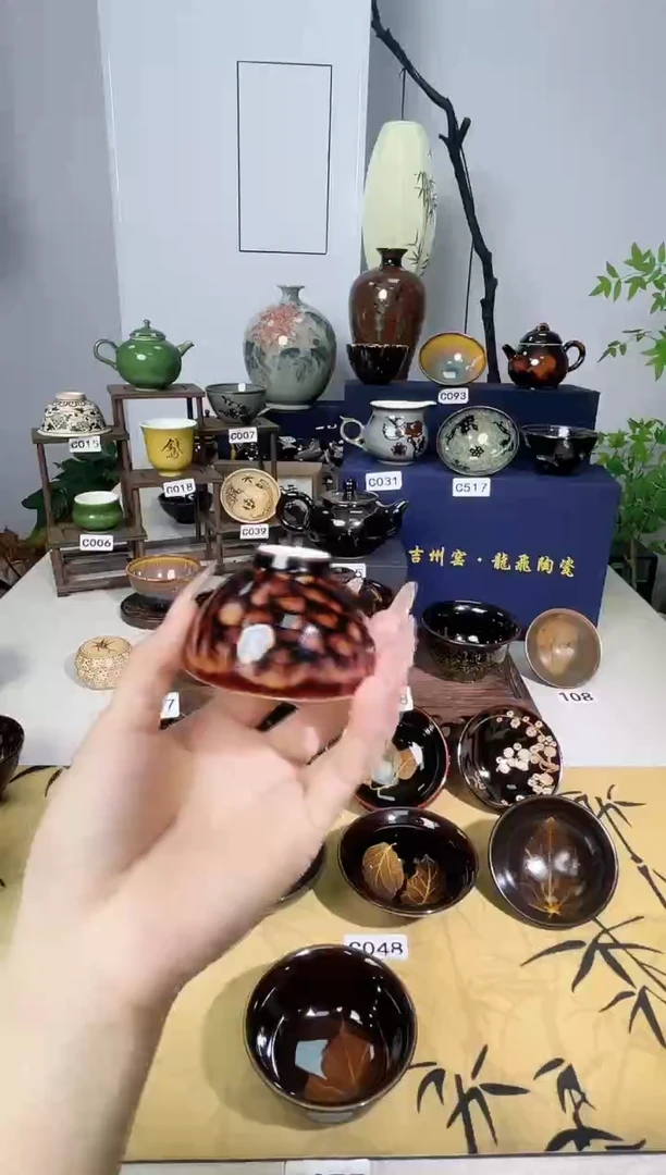 吉州窑单盏单杯单个品类