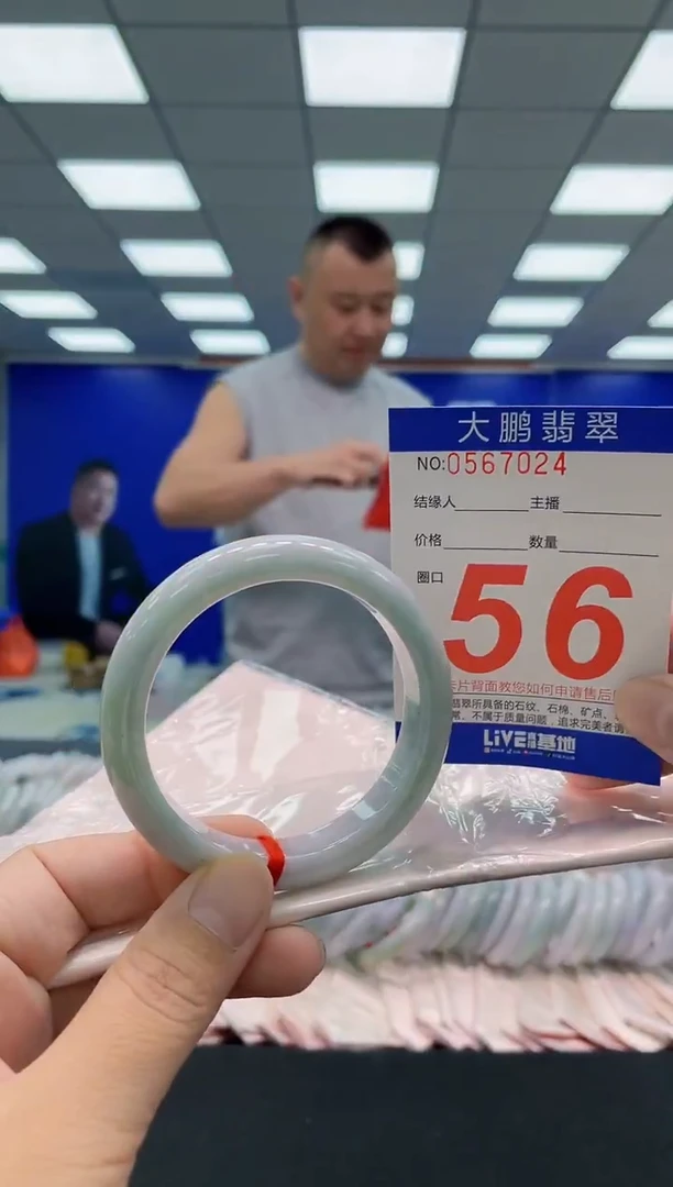 未镶嵌手镯翡翠AAAAAAAAA