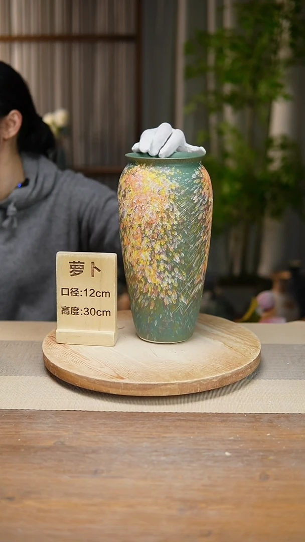【闪购商品】陶瓷花器翻口萝卜复古涂鸦绿