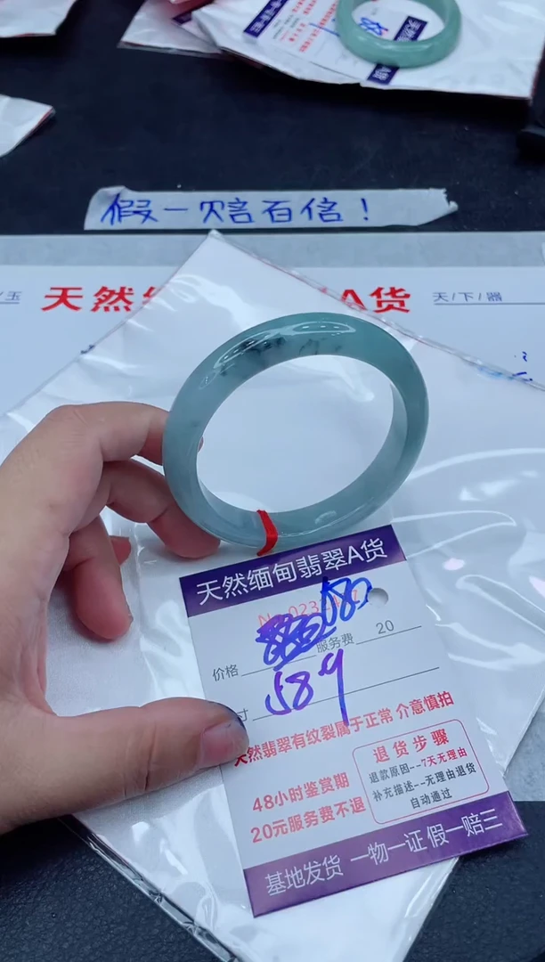 未镶嵌手镯翡翠680.00