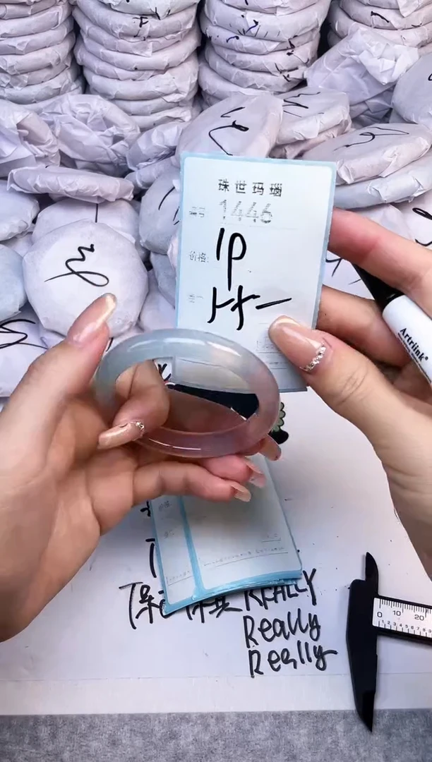手镯玛瑙/玉髓未镶嵌1446