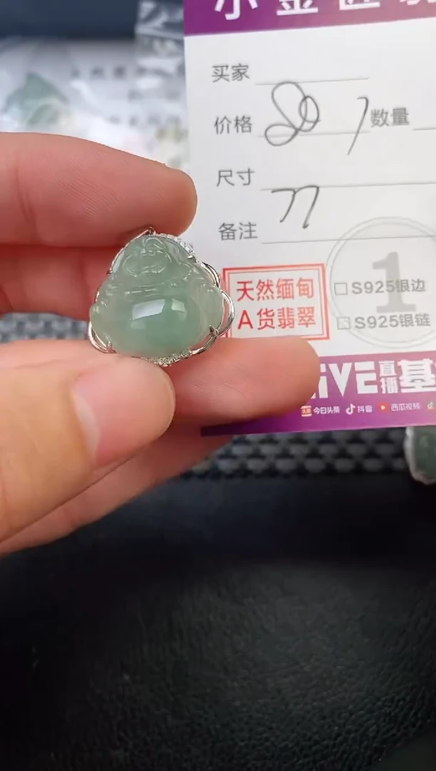 翡翠银S925镶嵌颈饰法*吊坠