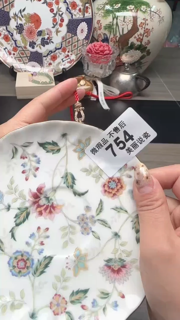 瓷片瓷片瓷片瓷片瓷片