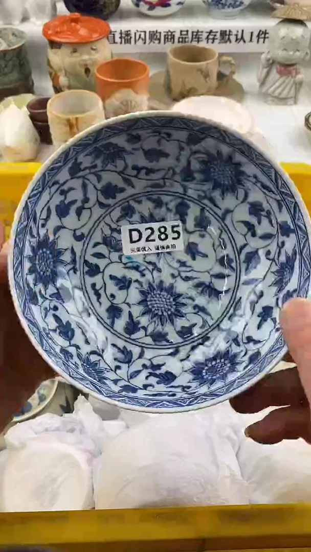 瓷片瓷片    285