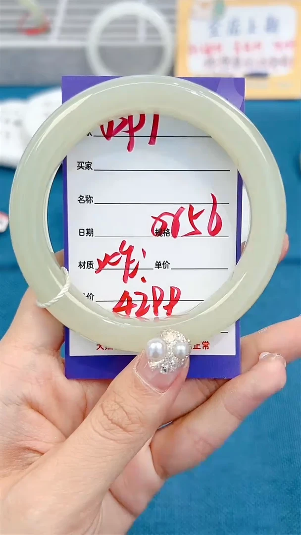 和田玉手镯未镶嵌【微色差】D91