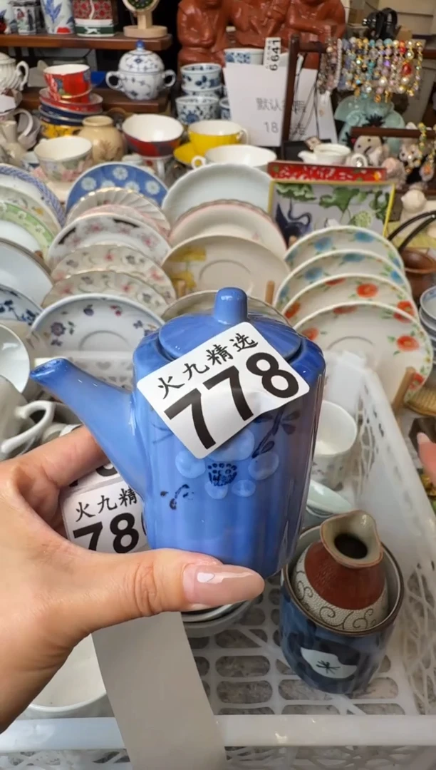 语**麻语琦麻麻语琦麻麻