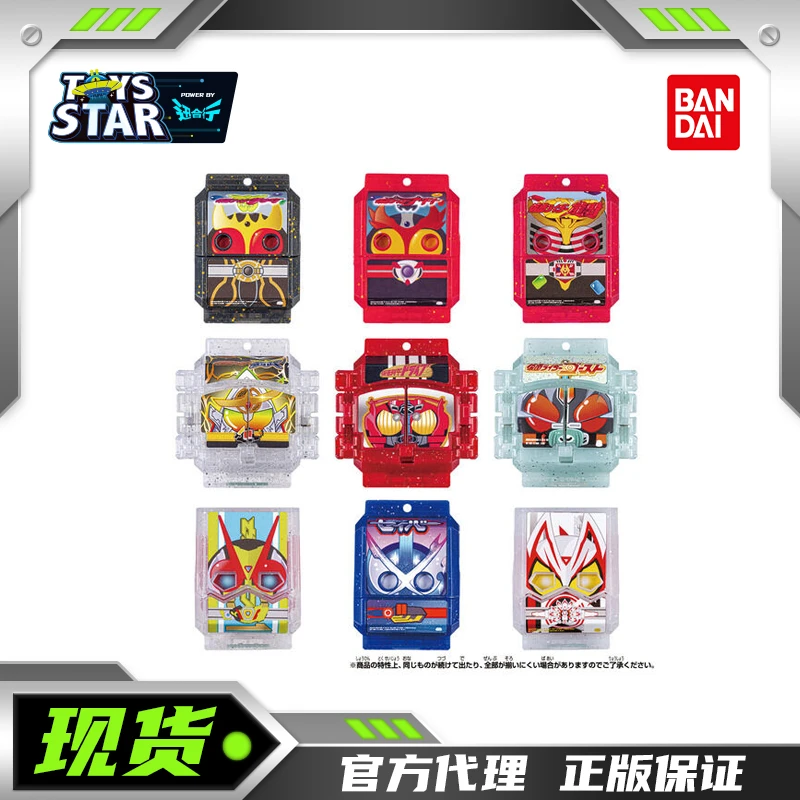 万代 假面骑士 加布 DX 传奇骑士最终形态饱藏 01 02 03弹