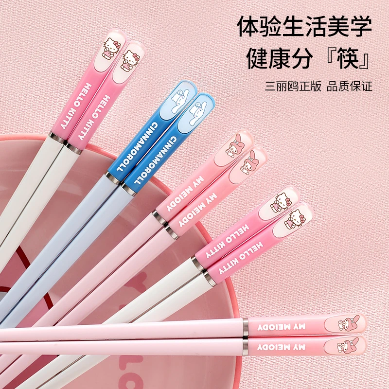 【直播福利】三丽鸥筷子可爱hellokitty餐具家用耐高温个人高颜值