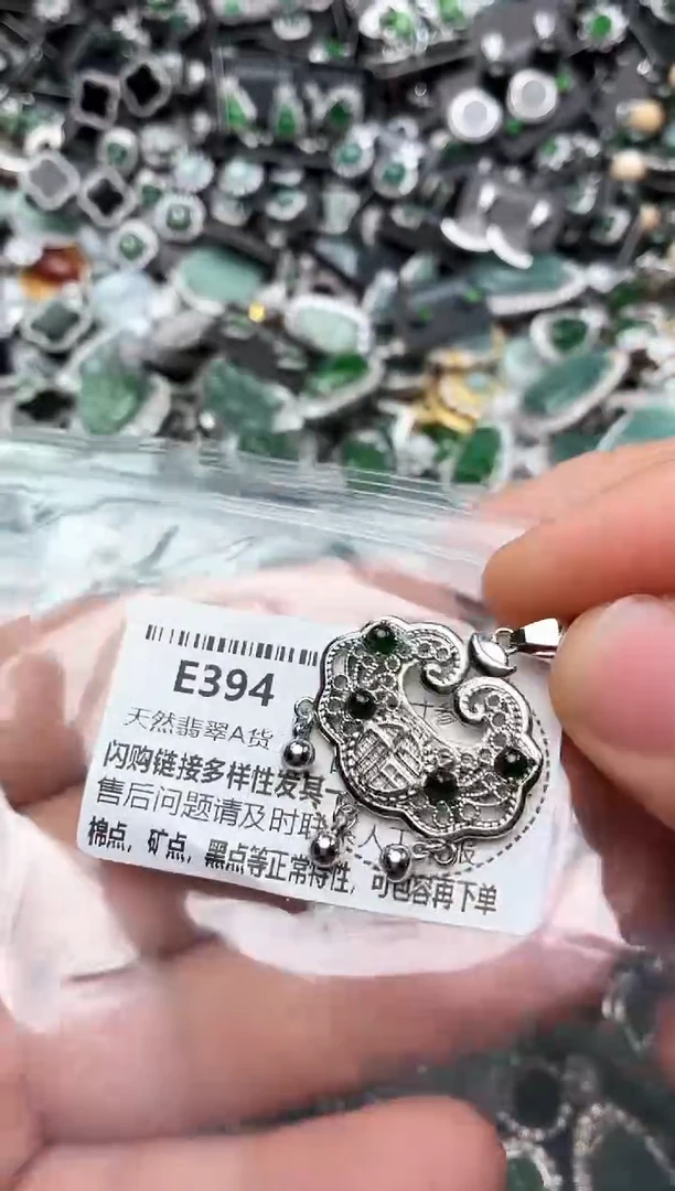 翡翠未镶嵌颈饰E394吊坠