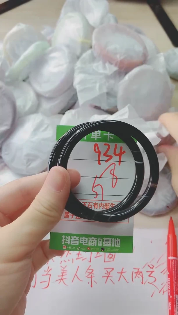 玛瑙/玉髓手镯未镶嵌934