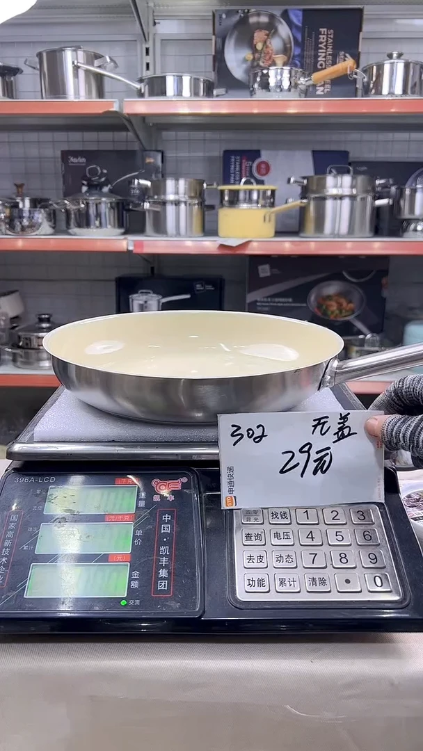 304不锈钢28*5陶瓷不沾煎盘无盖302