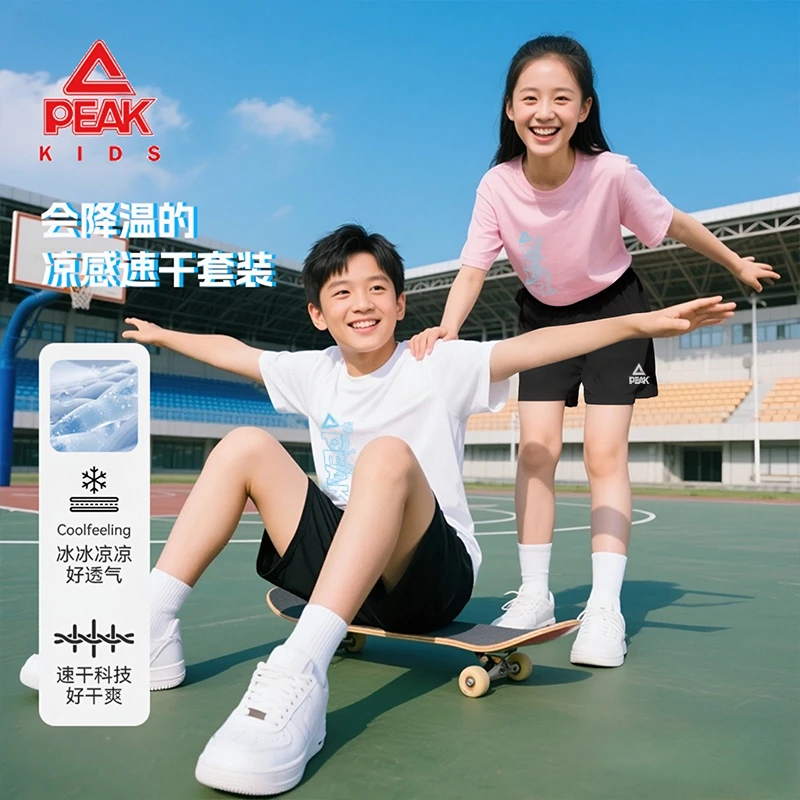 匹克童装女童夏季短袖中大童凉感速干两件套男童吸湿透气套装薄款
