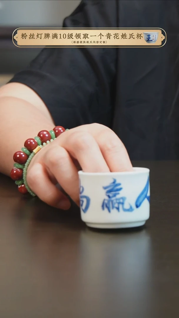 杯子躺赢人生，，，，，