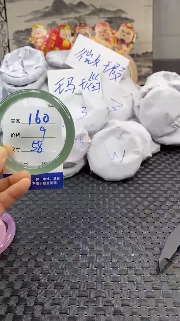 玛瑙/玉髓手镯未镶嵌160