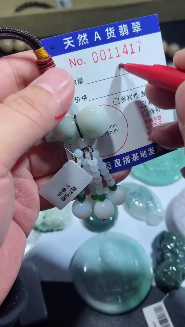 【闪购商品】翡翠颈饰未镶嵌00011417