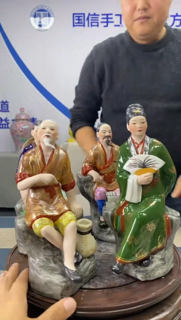 【闪购商品】摆件f676景德镇瓷器一套