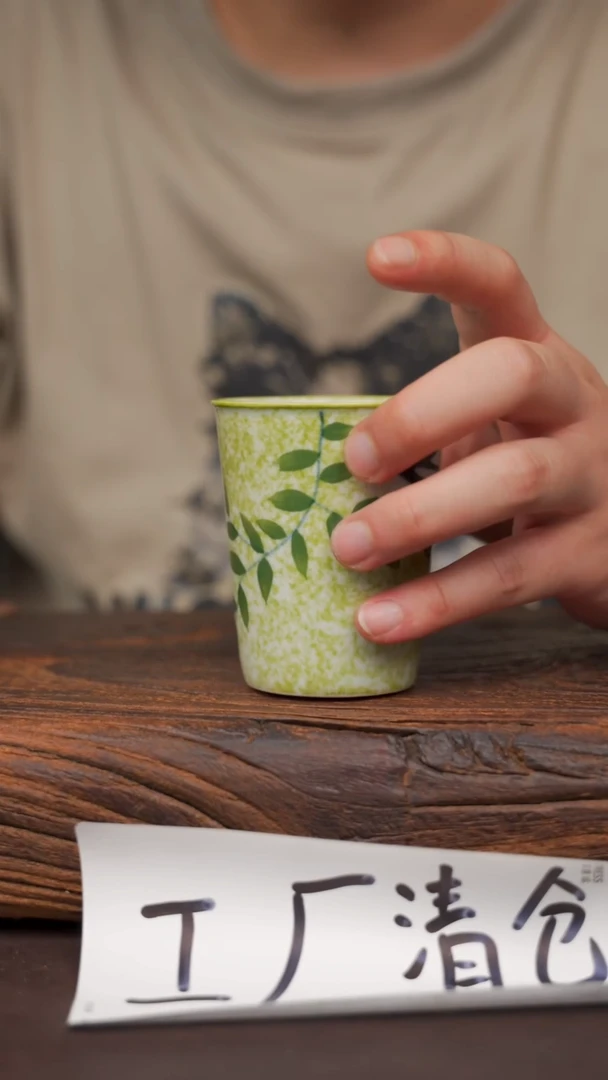 瓷片24寻一缕瓷香杯釉下手工手绘