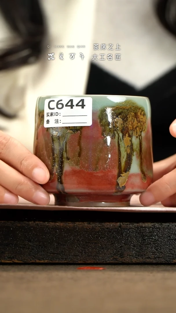 【器象万千】钧瓷手作美器 叶C644