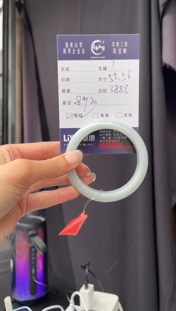 未镶嵌手镯翡翠Q 55正圈 8920