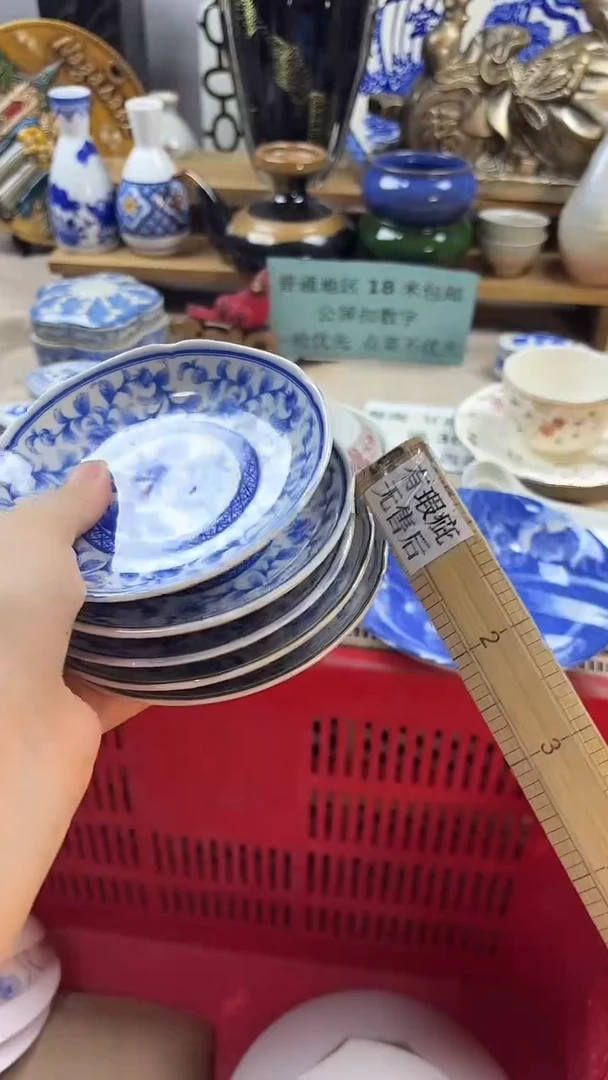 瓷片浪*清库存，放漏。