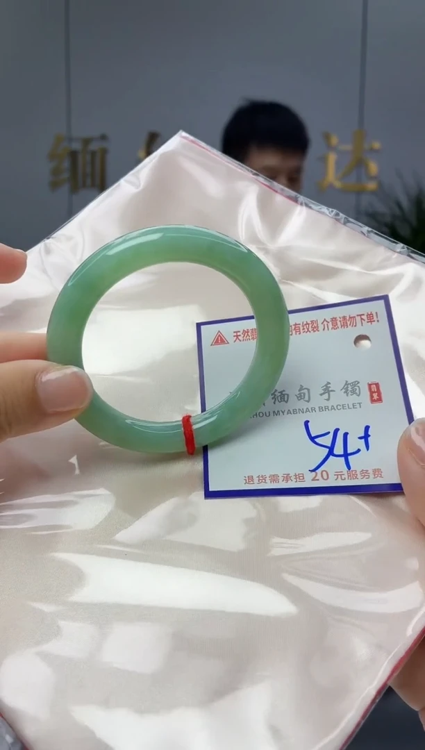 未镶嵌手镯翡翠增**富111111111111