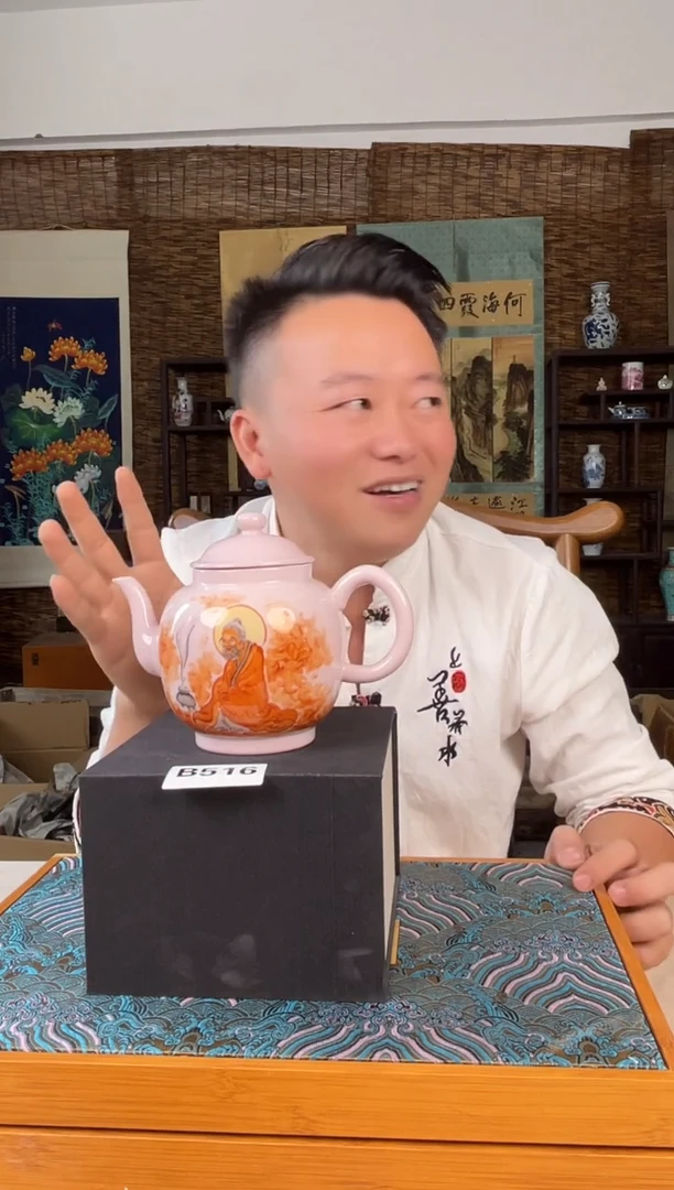 摆件瓷景德镇陶瓷摆件B516