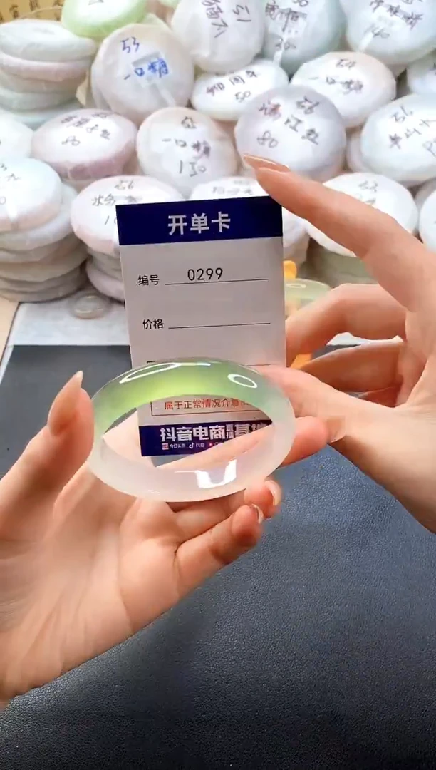 手镯玛瑙/玉髓未镶嵌0299圈口53