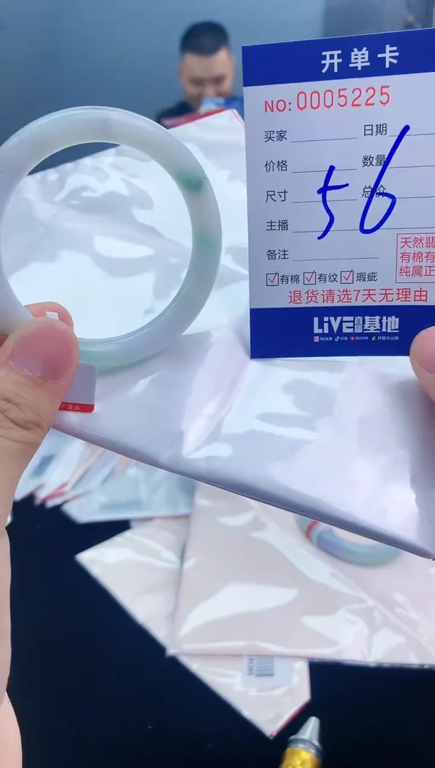 【闪购商品】翡翠手镯未镶嵌翡翠天然缅甸A货