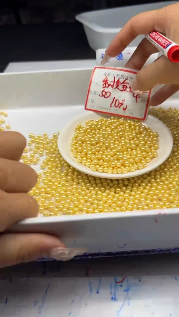 未镶嵌拼合珍珠（马贝珠）颈饰w271香槟金贝珠4mm*50颗