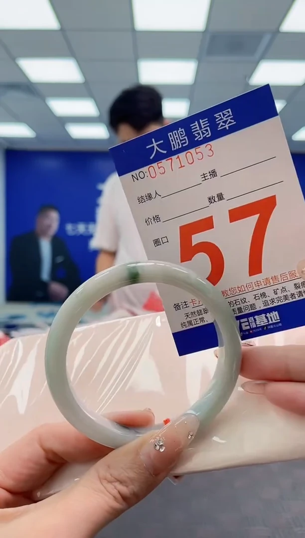 翡翠手镯未镶嵌AAAAAAAA