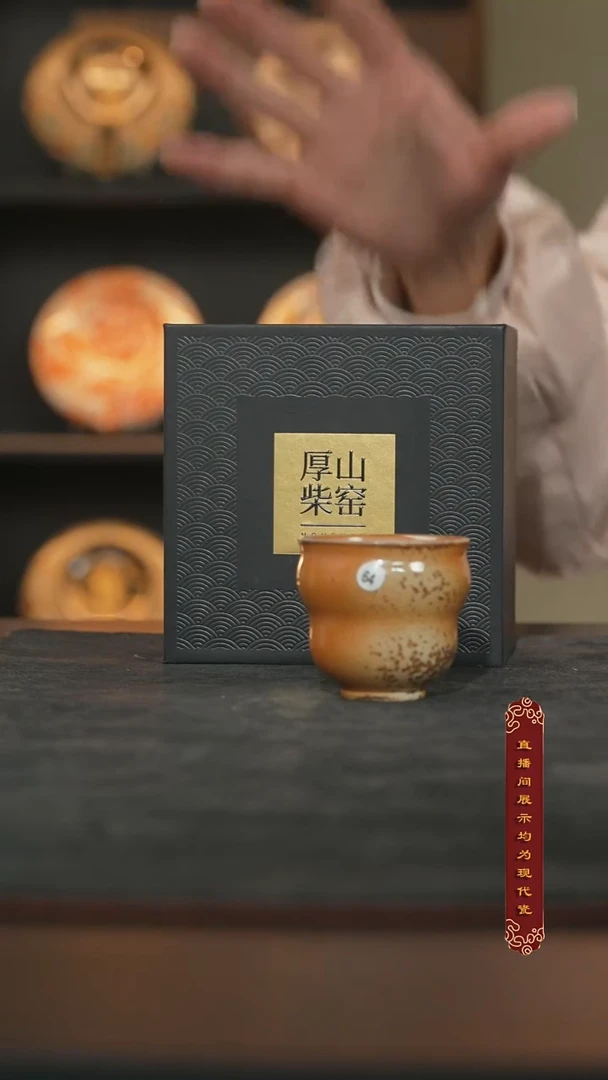 雪茄落灰葫芦杯60ml【64】