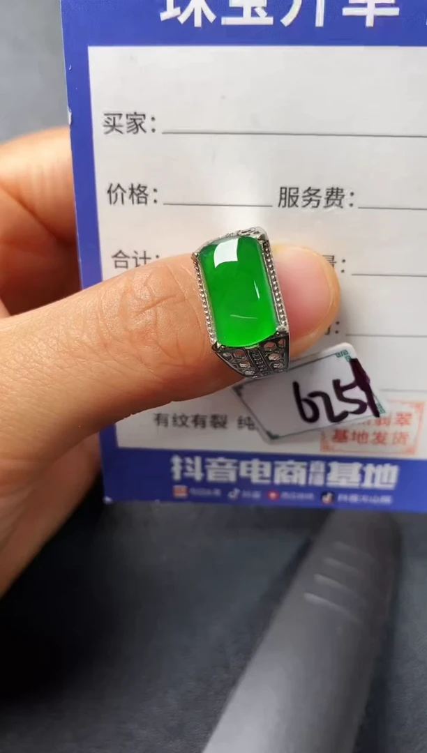 银S925镶嵌戒指翡翠2222222