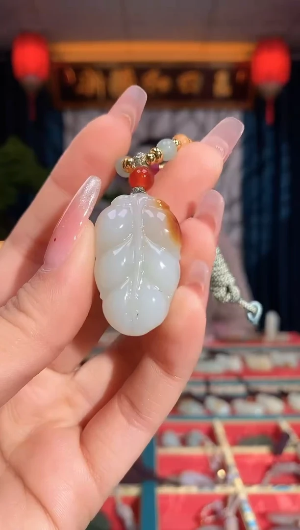 【闪购商品】和田玉颈饰未镶嵌叶子