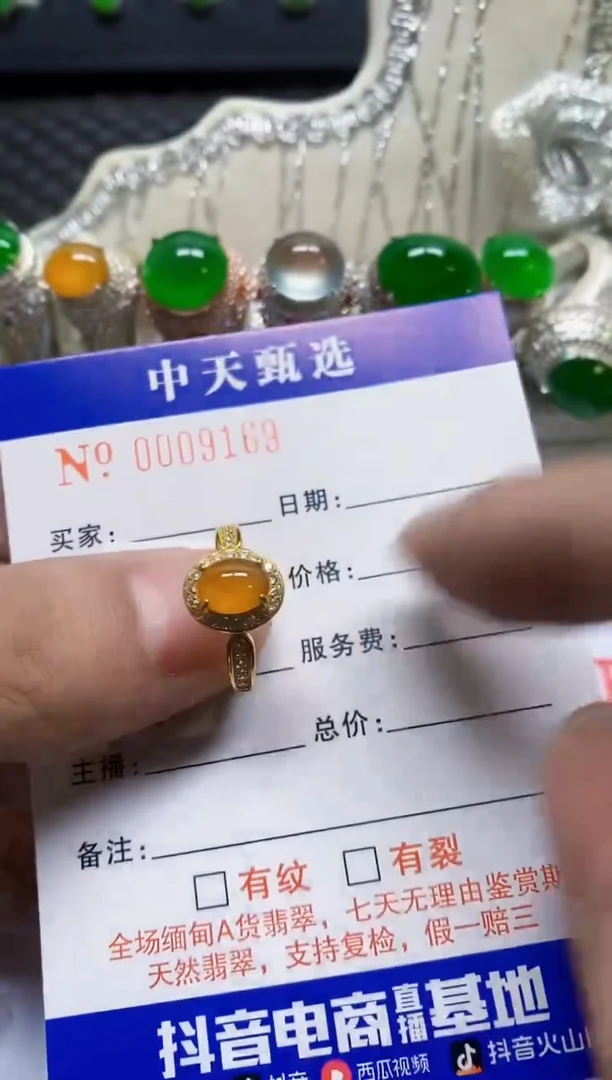 银S925镶嵌戒指翡翠/9169