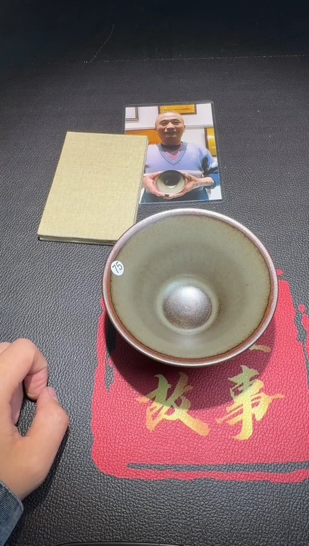 茶盏青*耕许家有龙窑柴烧灰贝202