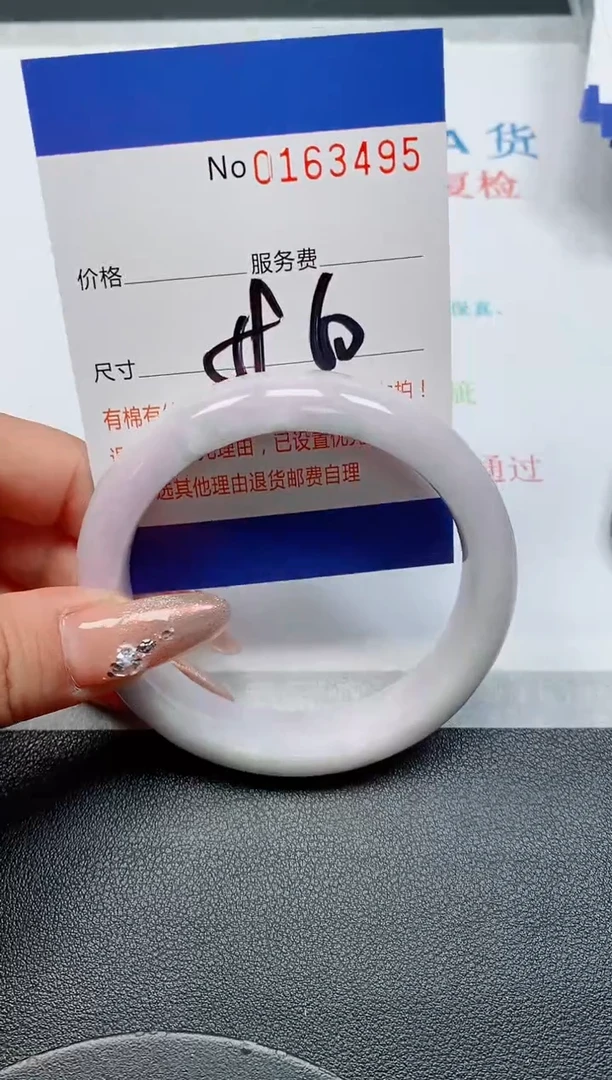 未镶嵌手镯翡翠天然缅甸翡翠163495