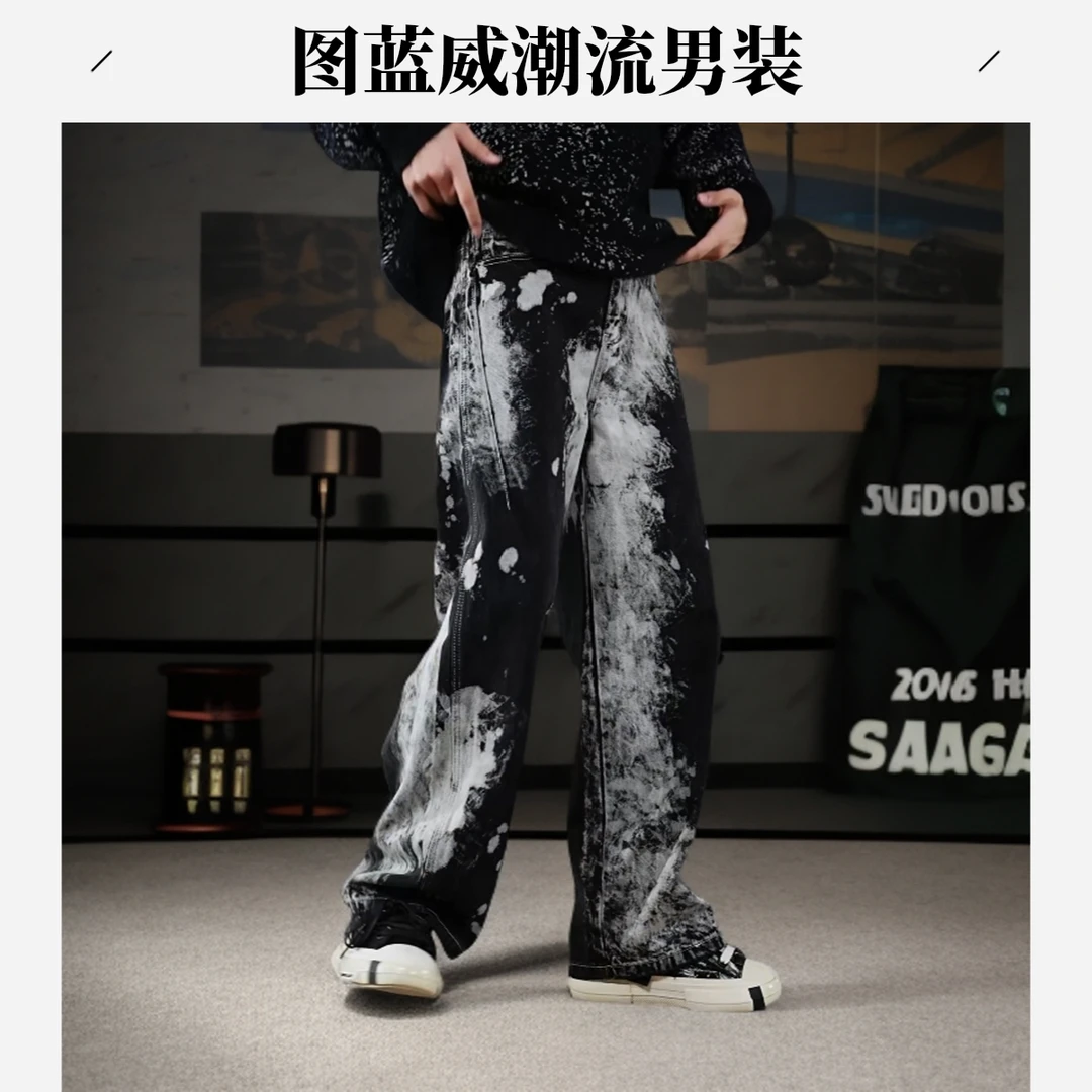 2025秋冬宽松高品陨石大直筒牛仔裤大牌同款时尚百搭网红牛仔男裤