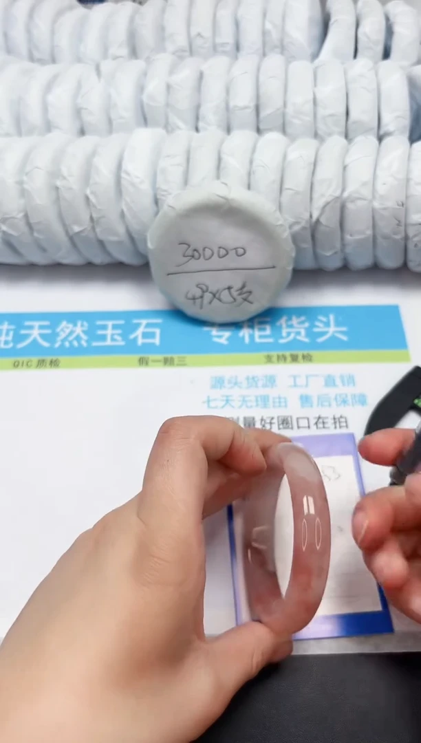 【闪购商品】石英质玉手镯未镶嵌253-59