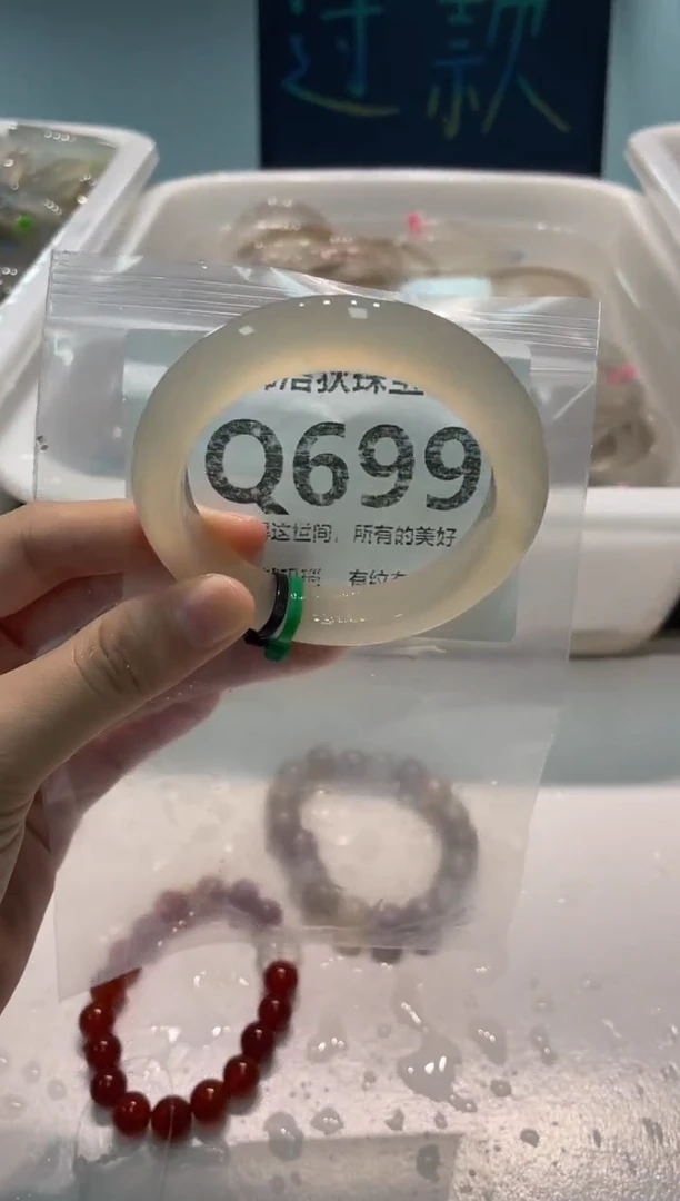 手镯玛瑙/玉髓未镶嵌Q699
