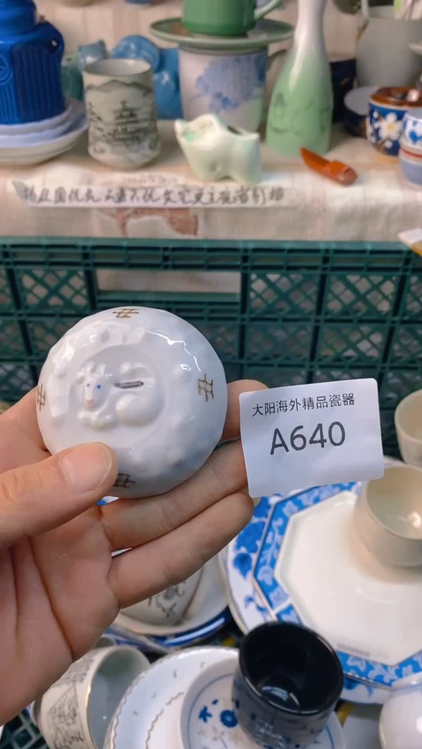 瓷片也****天感谢您一直以来的支持