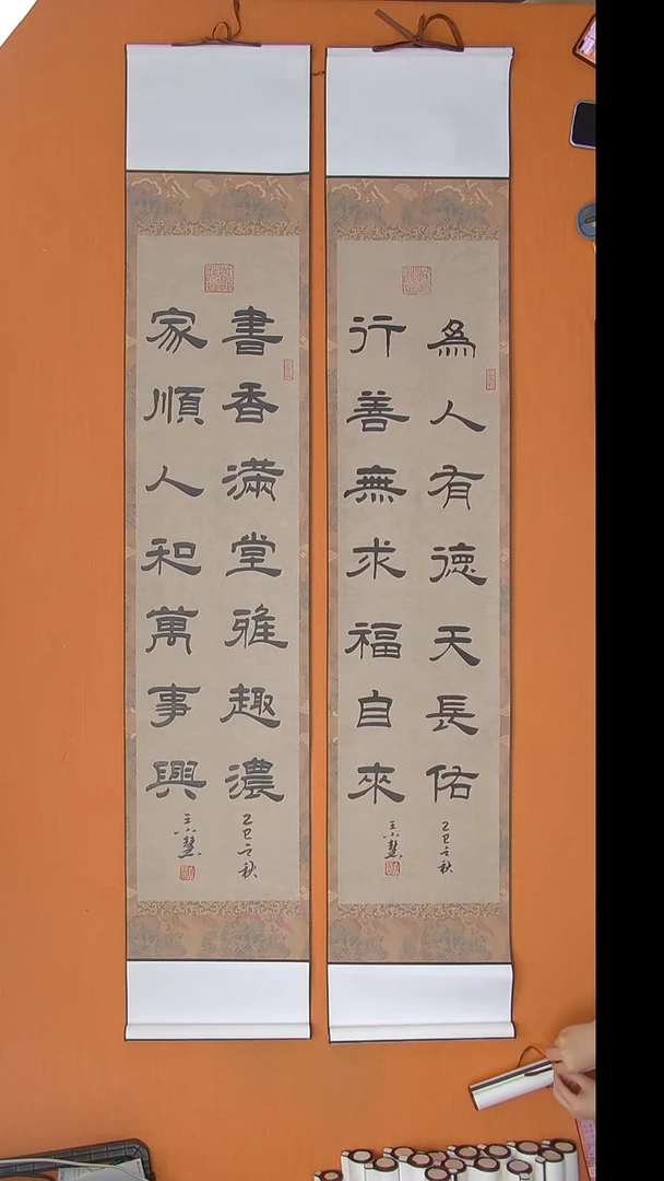书法王老师书法陕西西安