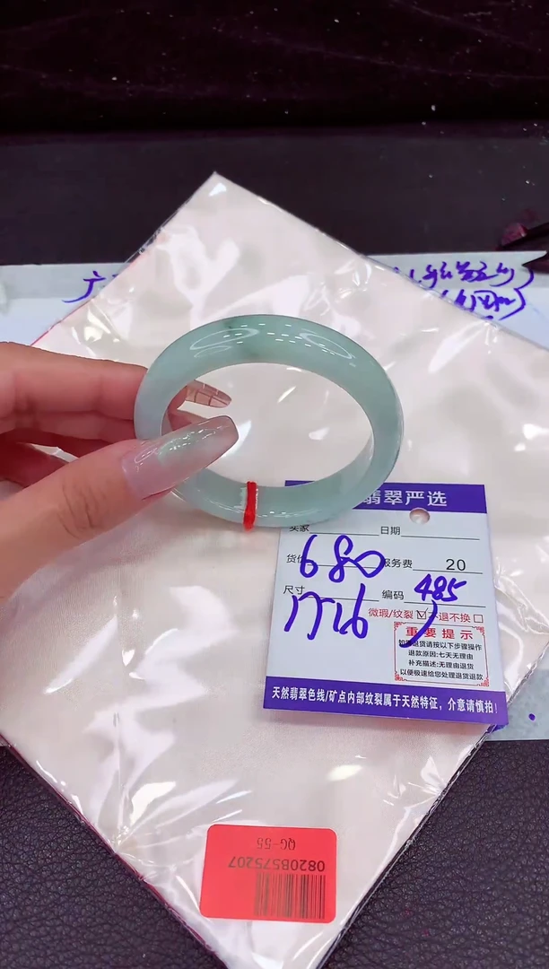 未镶嵌手镯翡翠11111111