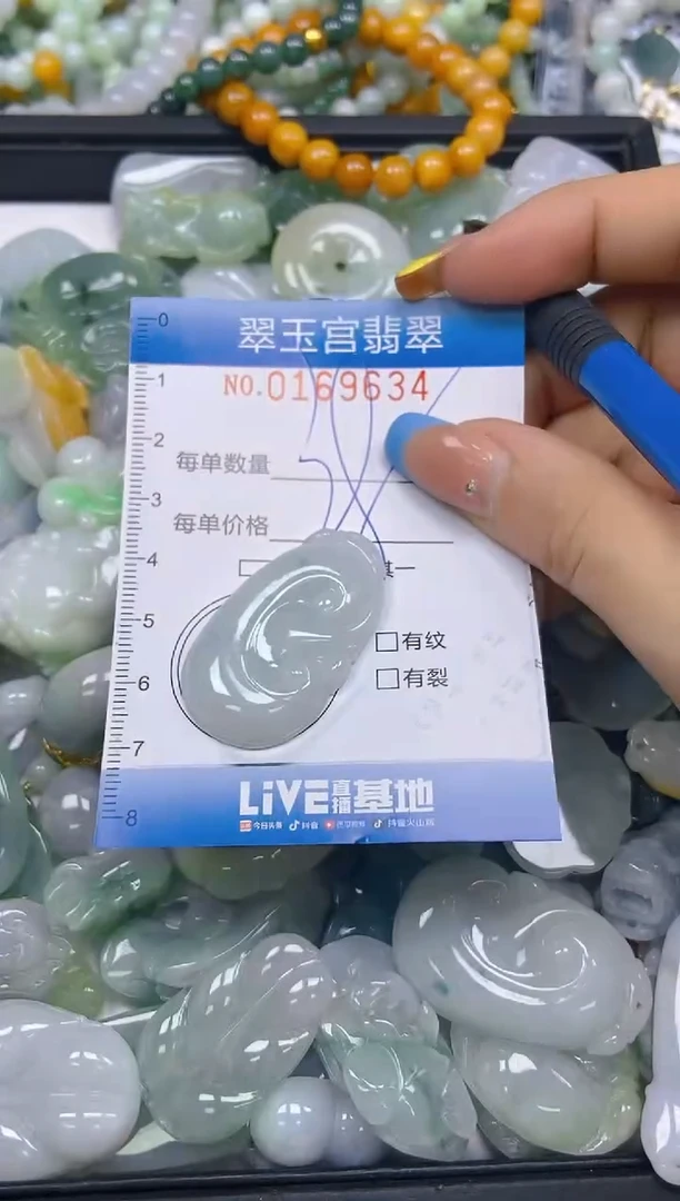 翡翠未镶嵌颈饰闪购0169634