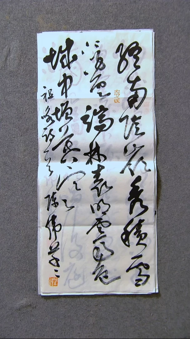书法陈伟  湖北69*34尺寸