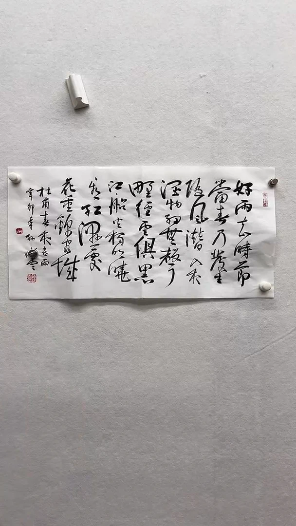 书法绘画书法绘画