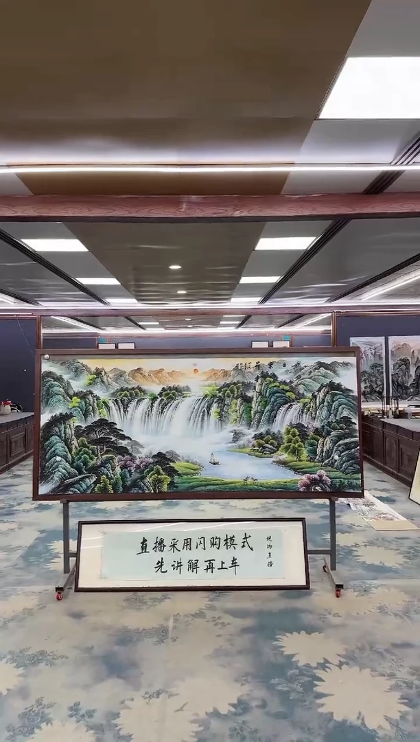 国画W-邵明义-小八尺-山水国画