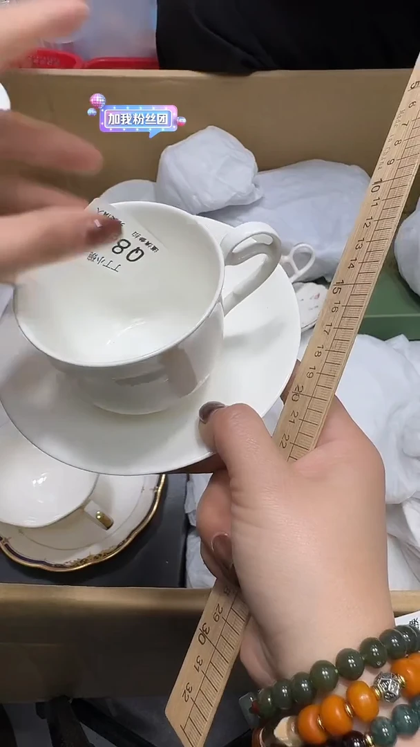 瓷片炸**乐845