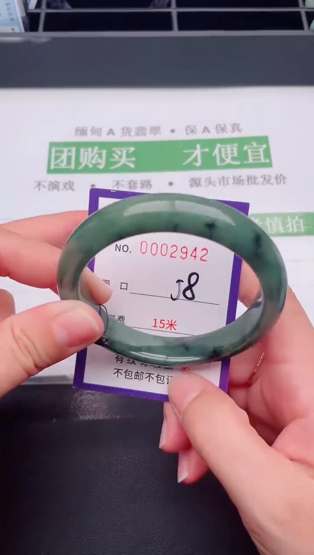 未镶嵌手镯翡翠翡翠手镯未镶嵌