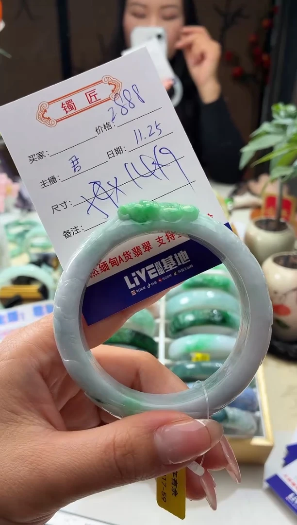 未镶嵌手镯翡翠35  翡翠手镯 59